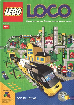 LEGO Loco Poster
