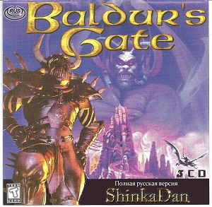 Baldur's Gate (PS) Poster