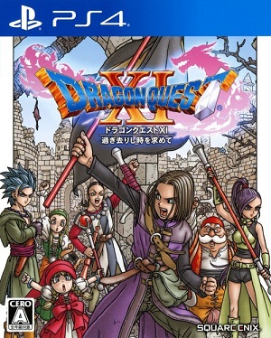 Dragon Quest XI: Echoes of an Elusive Age Poster