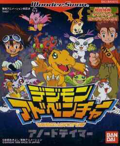 Digimon Adventure: Anode Tamer Poster