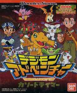 Digimon Adventure: Cathode Tamer Poster