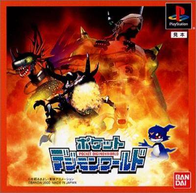 Pocket Digimon World Poster