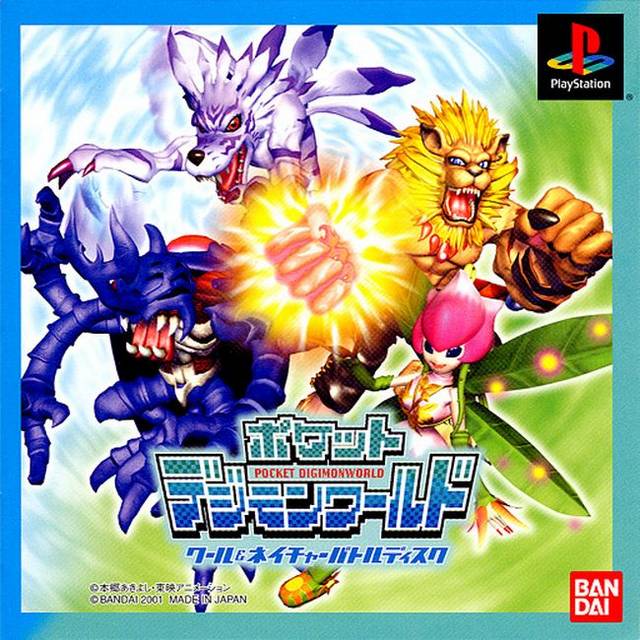Pocket Digimon World: Cool & Nature Battle Disc Poster