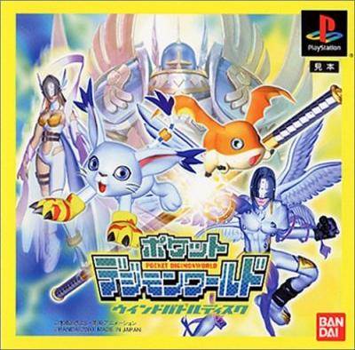 Pocket Digimon World: Wind Battle Disc Poster