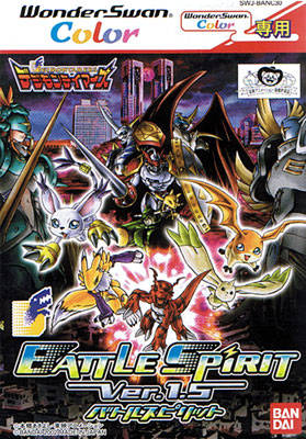 Battle Spirit: Digimon Tamers Ver 1.5 Poster