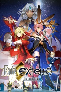 Постер Fate/EXTELLA: The Umbral Star
