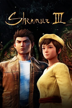 Постер Shenmue 3