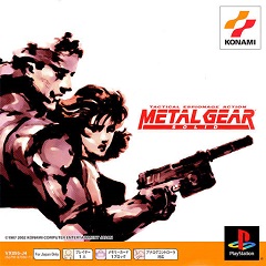 Постер Metal Gear 2: Solid Snake