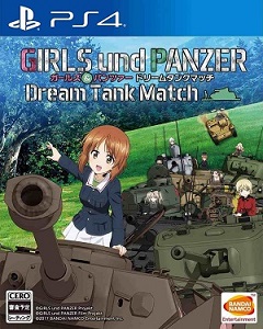 Постер Girls und Panzer: Dream Tank Match