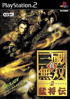 Постер Dynasty Warriors 6