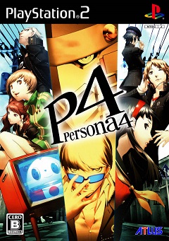 Постер Persona 5