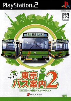 Постер Bus Simulator 18