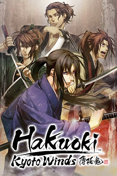 Постер Hakuoki: Kyoto Winds