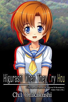Постер Higurashi When They Cry