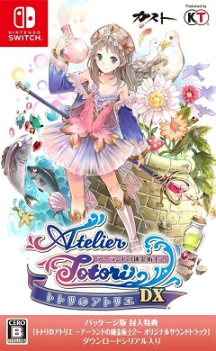 Постер Atelier Totori: The Adventurer Of Arland