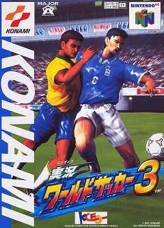Постер FIFA 16