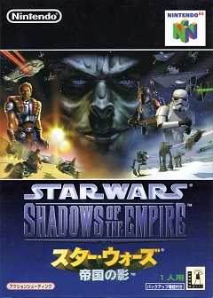 Постер Star Wars: Empire Strikes Back (Java)