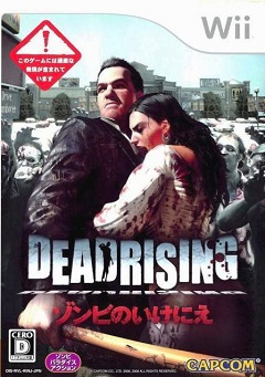 Постер Dead Rising 4
