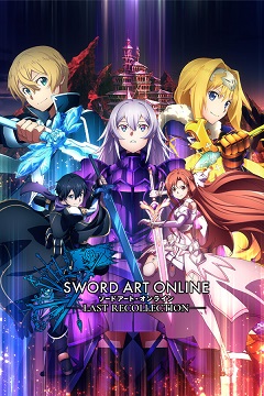 Постер Accel World VS. Sword Art Online Deluxe Edition