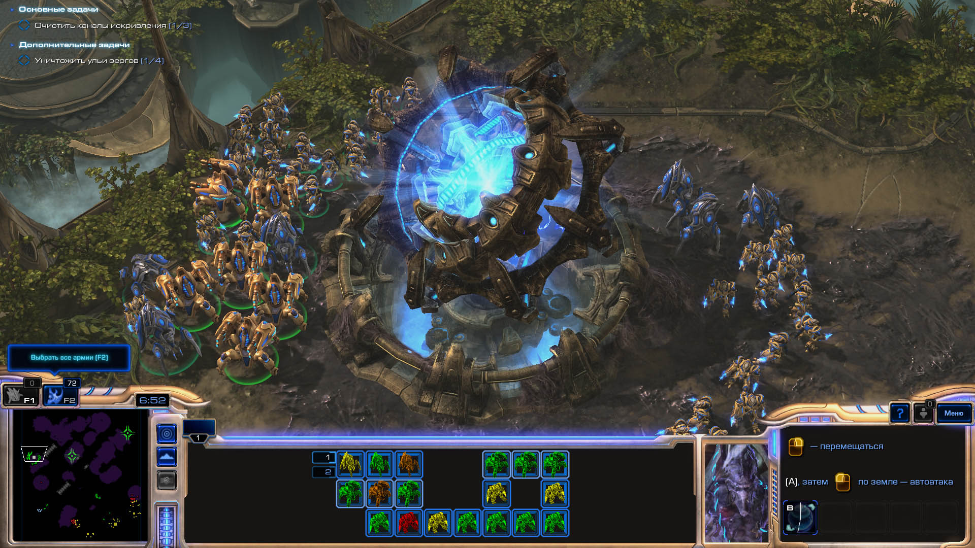 Starcraft ii skirmish