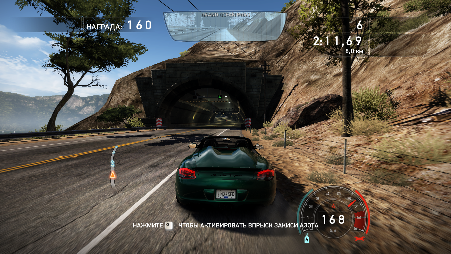 Если вы хотите скачать игру Need for Speed: Hot Pursuit через торрент бес.....