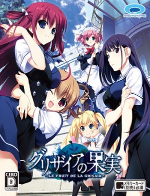 The Fruit of Grisaia Poster