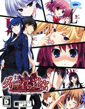 The Labyrinth of Grisaia Poster