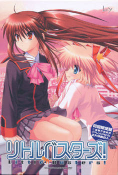 Little Busters! Poster