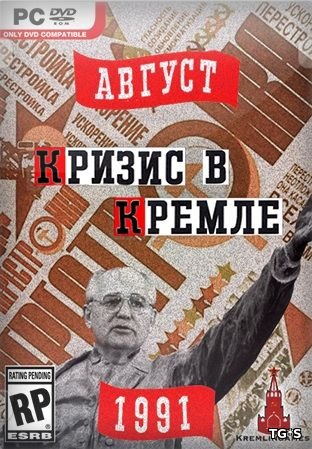 Crisis in the Kremlin Poster