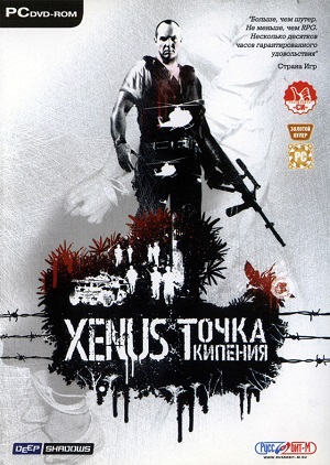 Xenus: Точка кипения Poster