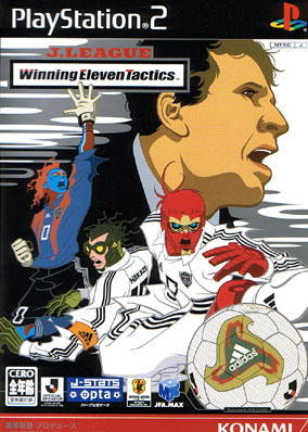 J.League Winning Eleven Tactics Poster