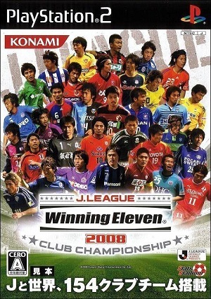 J.League Winning Eleven 2008 Club Championship Poster