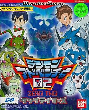 Digimon Adventure 02: Tag Tamers Poster