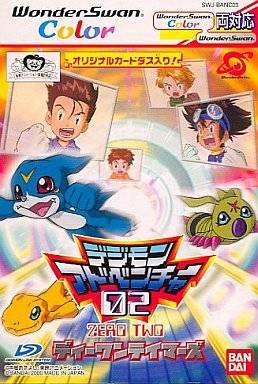 Digimon Adventure 02: D1 Tamers Poster