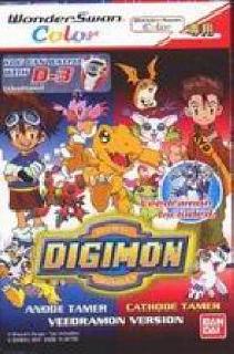 Digimon Anode/Cathode Tamer: Veedramon Version Poster