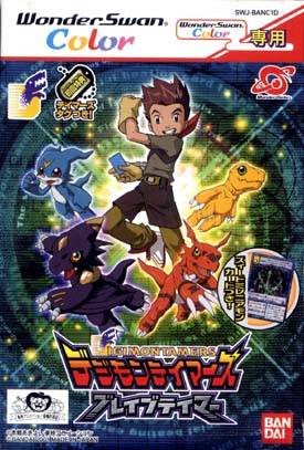 Digimon Tamers: Brave Tamer Poster