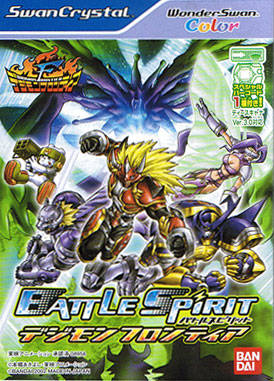 Battle Spirit: Digimon Frontier Poster