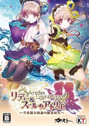 Atelier Lydie & Suelle: The Alchemists and the Mysterious Paintings Poster