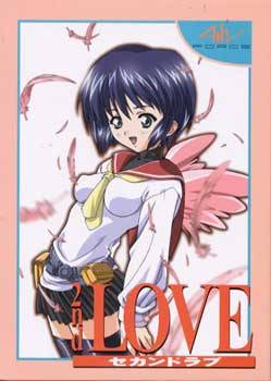 2nd Love Poster