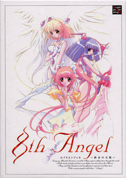8th Angel: Shuumatsu no Tenshi Poster