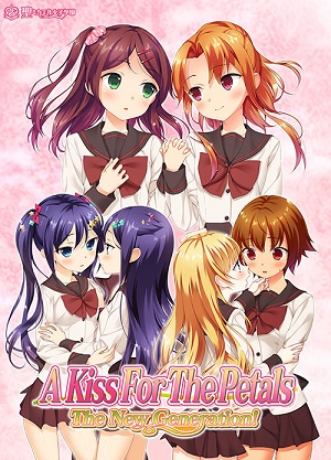 A Kiss For The Petals: The New Generation!
