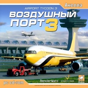 Airport Tycoon 3 Poster