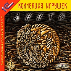 Постер Анито