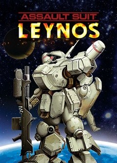 Постер Assault Suit Leynos