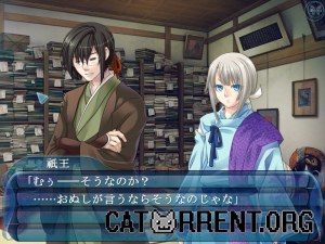 Кадры и скриншоты Asaki, Yumemishi