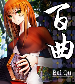 Постер Bai Qu