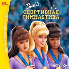 Постер Барби: Спортивная Гимнастика