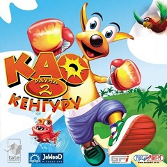 Постер KAO the Kangaroo 3