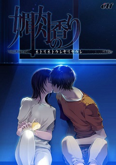 Постер Biniku no Kaori Naked