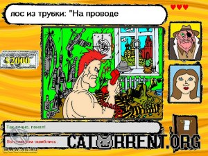 Кадры и скриншоты Капитан Пронин: Один против всех